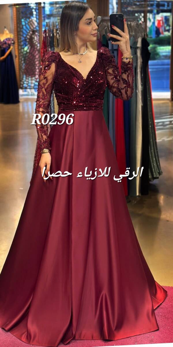 فستان سهرة ستان R0296