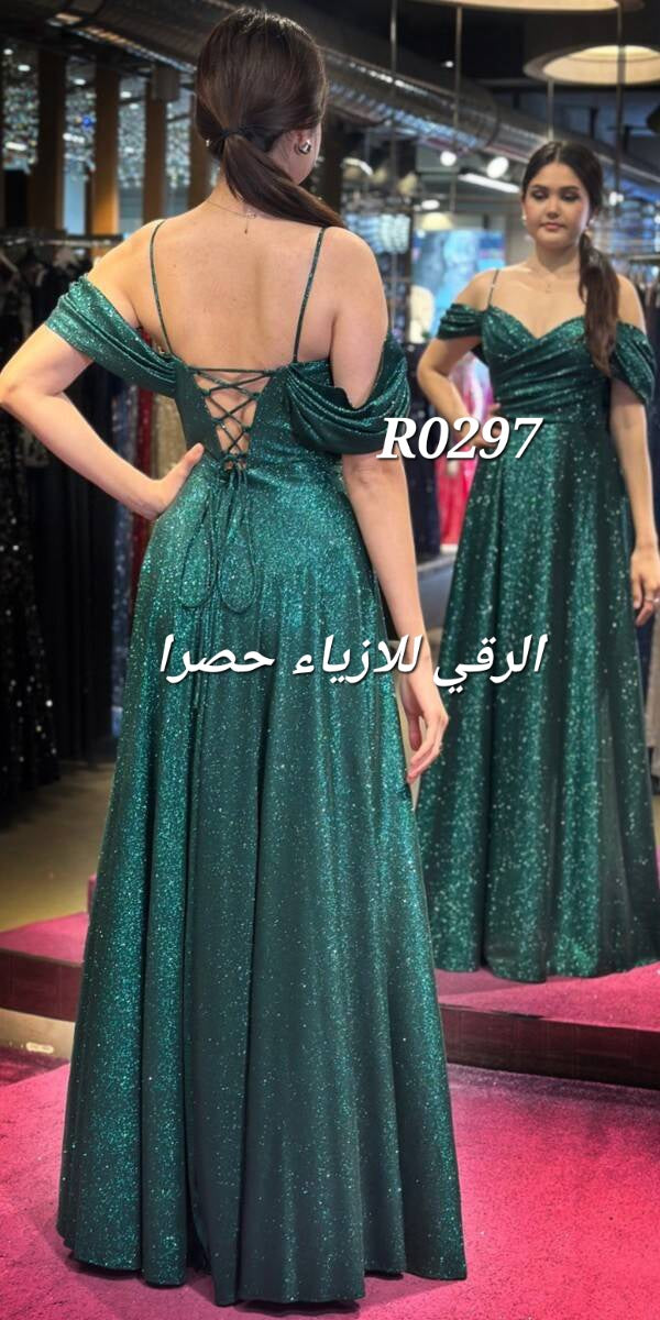 فستان سهرة R0297